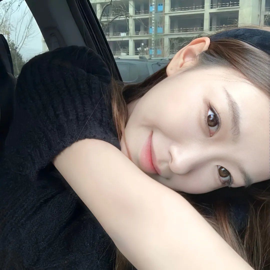 征服